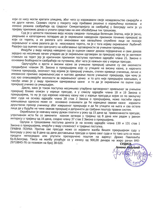 ������� 16.04.2010.